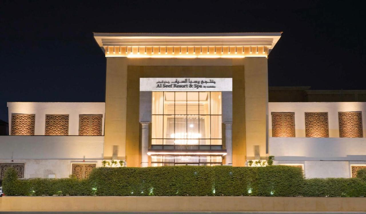 Andalus Al Seef Resort & Spa Abu Zabi Zewnętrze zdjęcie